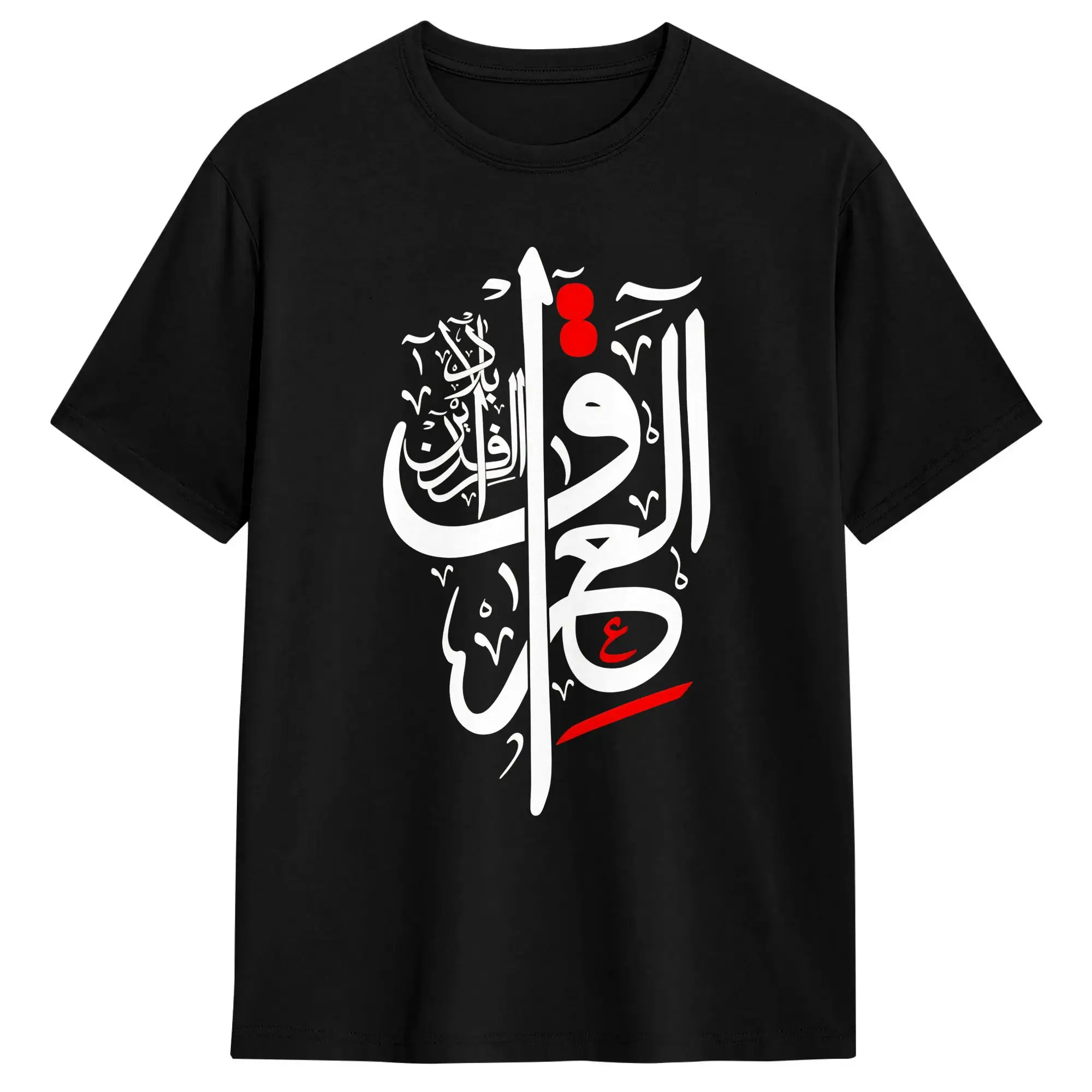 Iraq Mesopotamia in Arabic Calligraphy T-Shirt Summer T-Shirts Couple 100% Cotton Top Tees Short-Sleeved Y2K Casual Tshirt