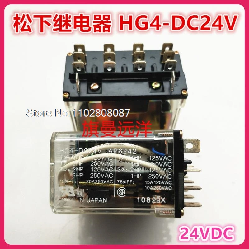 

HG4-DC24V NAIS 24V 24VDC AP6242