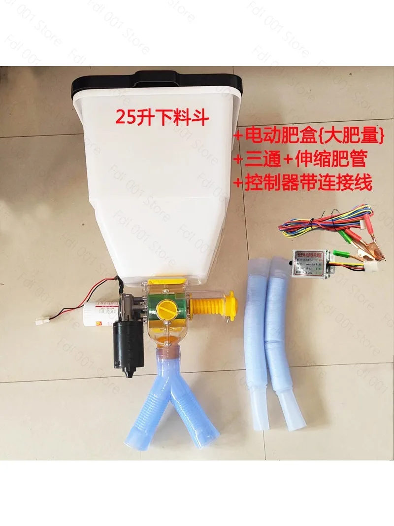 Single-circuit electric fertilization kit, fertilizer applicator assembly, fertilizer bucket, fertilizer box, 220V feeder