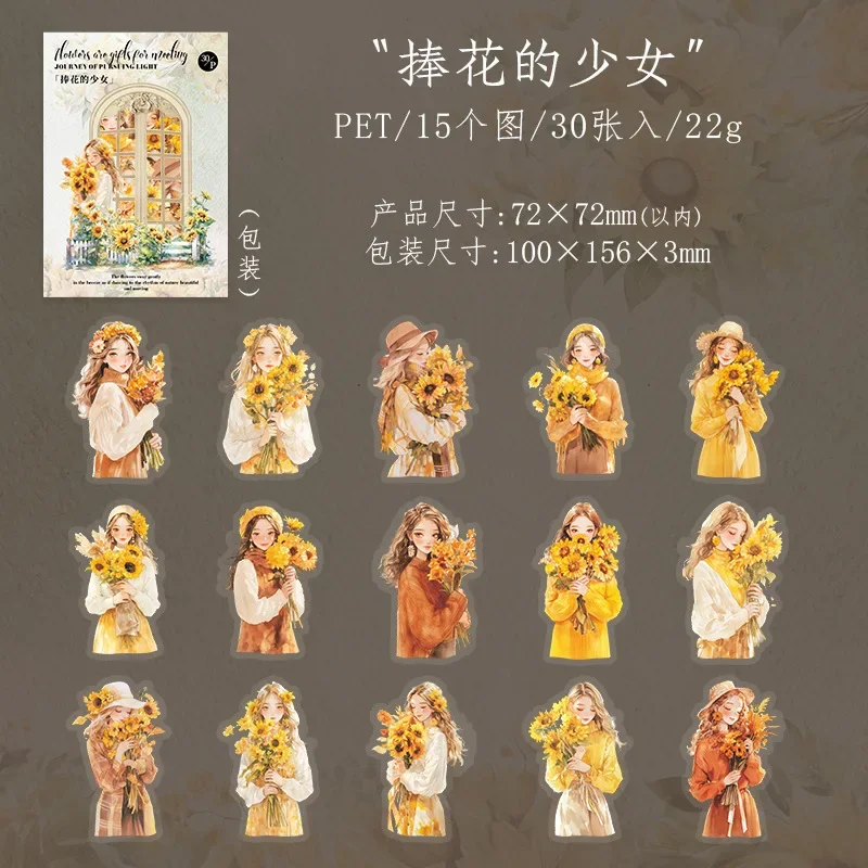 30pcs PET sticker pack Shaped collage Bottle Scene Sunshine Sunflower Scrapbook package Light-by-Light Travel 156*100mm