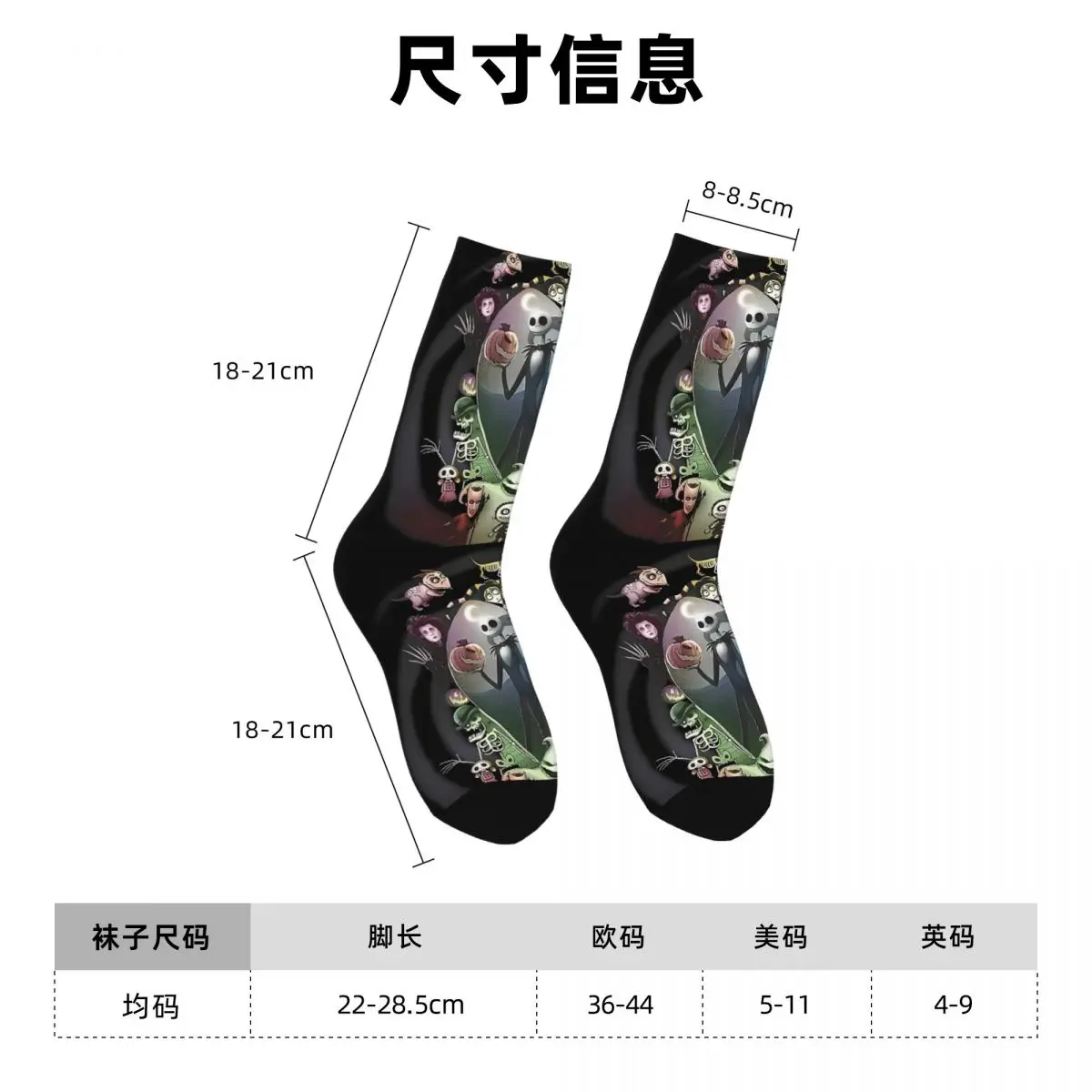 Skellington سالي وجاك الجوارب الرجال النساء عادية كابوس قبل عيد الميلاد الجوارب Harajuku الخريف الشتاء جوارب هدية
