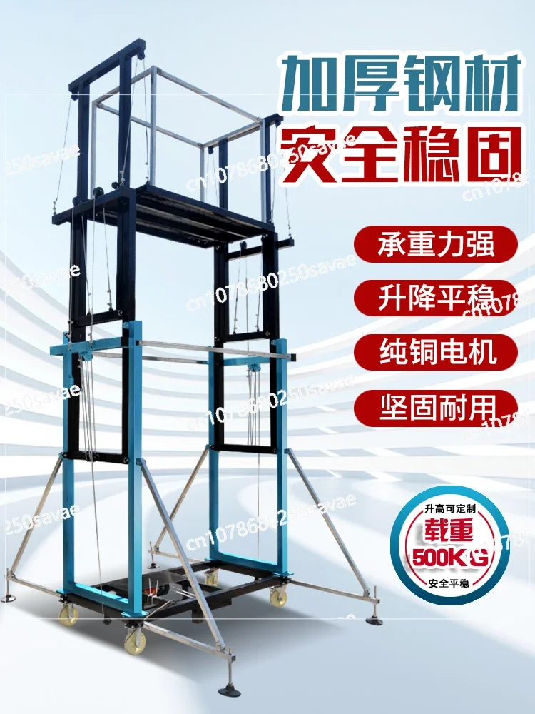 Electric Scaffolding Automatic Lift Platform, Remote Control, Mobile Construction Site, Home Decoration, Foldable, Portable