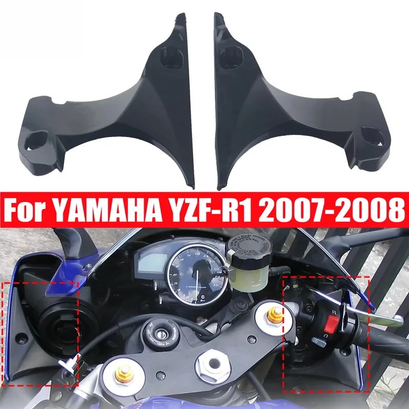 

Передняя ручка мотоцикла, воздушная трубка, боковая крышка приборной панели, обтекатель для YAMAHA YZF-R1 2007-2008
