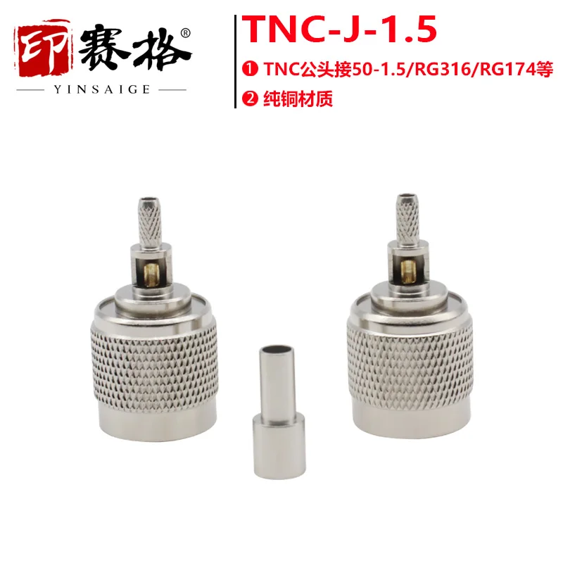TNC-JC-1.5 Male internal thread internal pin, window welding 50-1.5 cable TNC connector can be customized cable