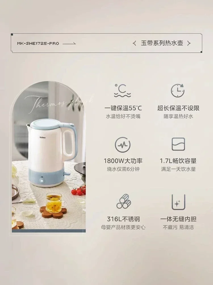 Midea Electric Kettle Household Constant Temperature Stainless Steel Boiling Kettle Automatic Insulation Electric Kettles 220v