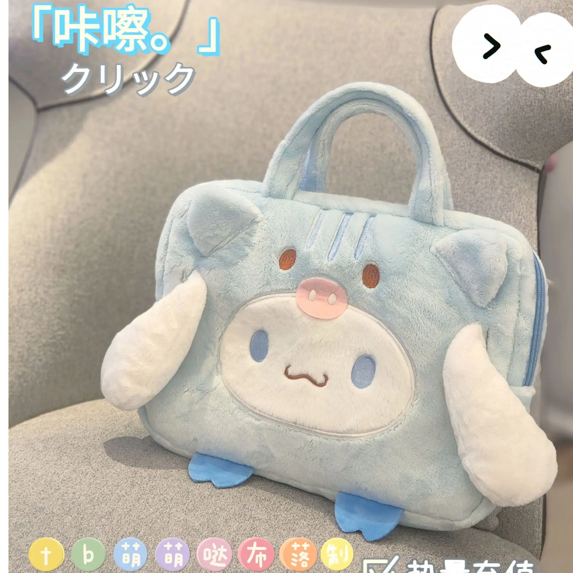 New Sanrio Kuromi Plush Laptop Bag 14in 16.1in Melody Cute Large Capacity Tablet Organizer Cartoon Handbag Laptop Case