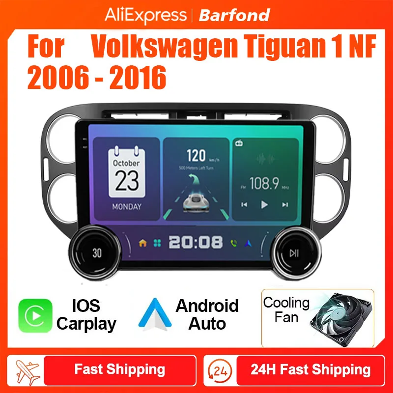 Barfond  For  Volkswagen Tiguan 1 NF 2006 - 2016 Car Radio Multimedia Video Player Navigation stereo GPS Android 13 2din dvd