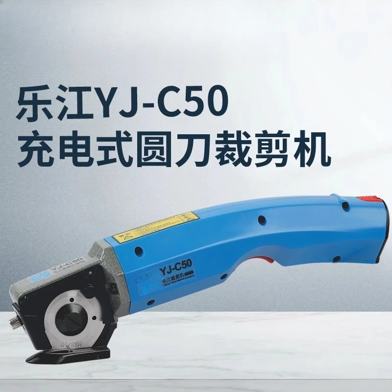 YJ-C50 Wireless Rec… - image