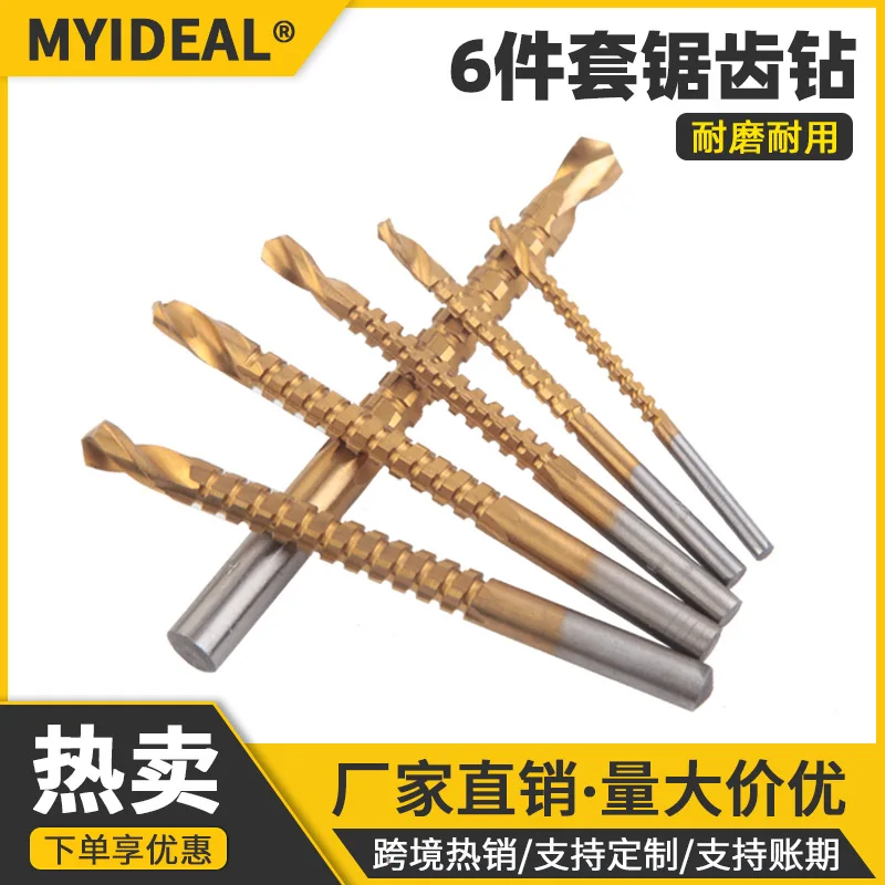 6PC woodworking saw tooth drill woodworking drilling drill bit saw tooth drill wood board hole expansion and groove pulling