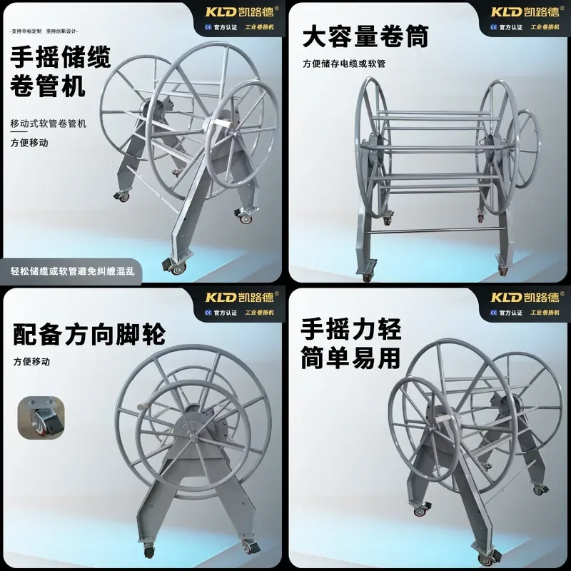 For Marine Logistics Mobile Hand Cranked Pipe Reeling Machine Cable Storage Distribution Hose Reel Durable Compact