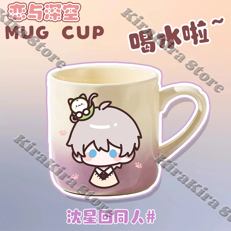 Love and Deepspace Anime Gradient Ramp Ceramic Mug Cup Rafayel Zayne Adorable Xavier Cosplay Cute High Quality Milk Cups
