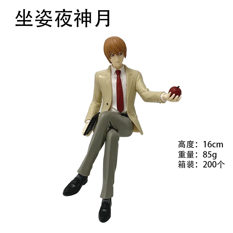 Set De 2 Figuras Death Note – Light Yagami Y L – Estatua De PVC De 20 Cm, Modelo De Colección Para Decoración De Oficina Y Regalo Anime