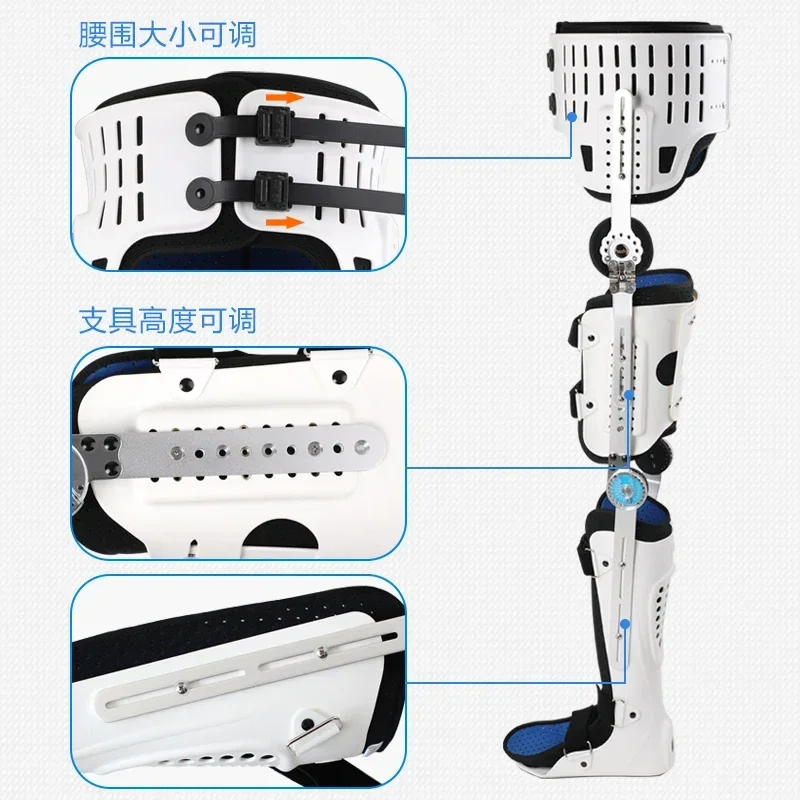 Hot SalesAdjustable Hip Knee Ankle And Foot Orthosis Femoral Head Replacement Support, Preoperative And Postoperative Fixed Supp