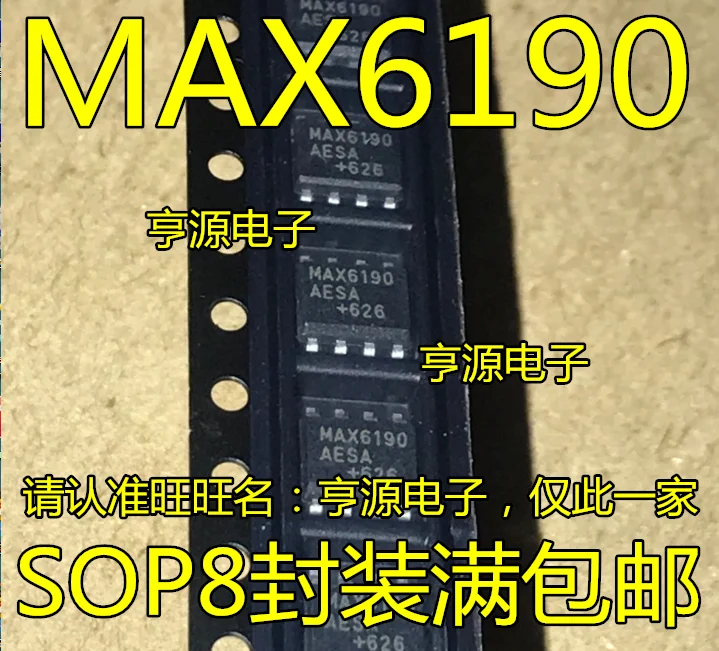 

10pcs/lot 100% new MAX6190AESA MAX6190 SOP-8