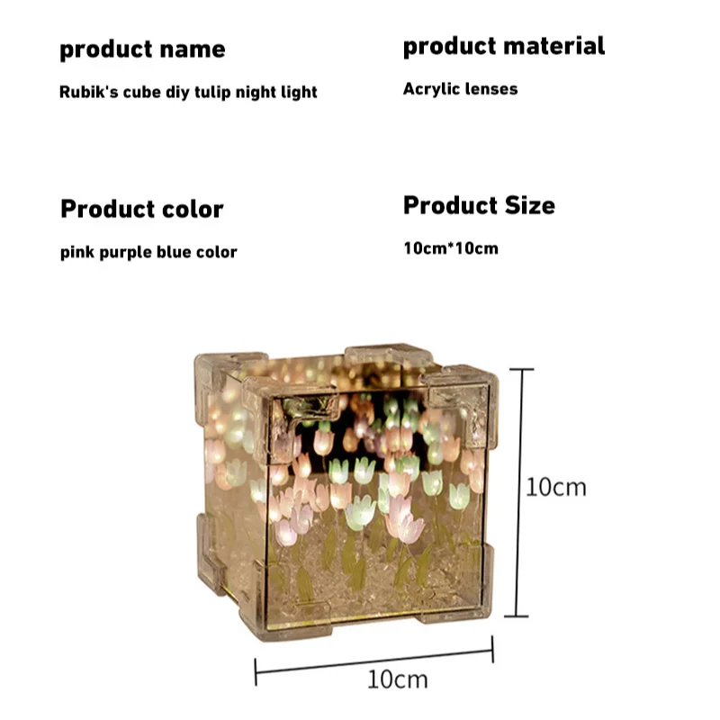 手作りのチューリップナイトライト,DIY素材,キューブ,ミラー,寝室の装飾,雰囲気ランプ,バレンタインデー,誕生日プレゼント,20個