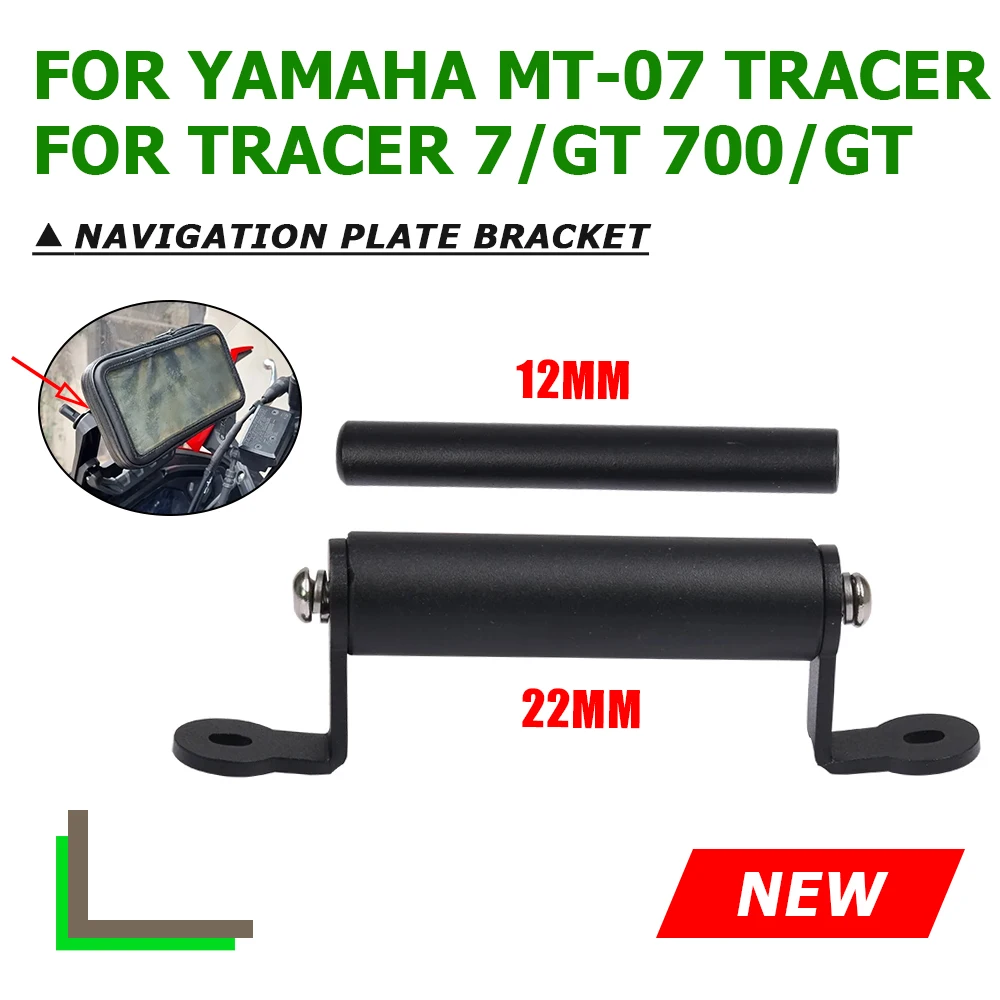 

For Yamaha MT-07 Tracer MT07 Tracer 7GT 700GT 700 7 GT Motorcycle Accessories Phone Holder Stand GPS Navigation Plate Bracket