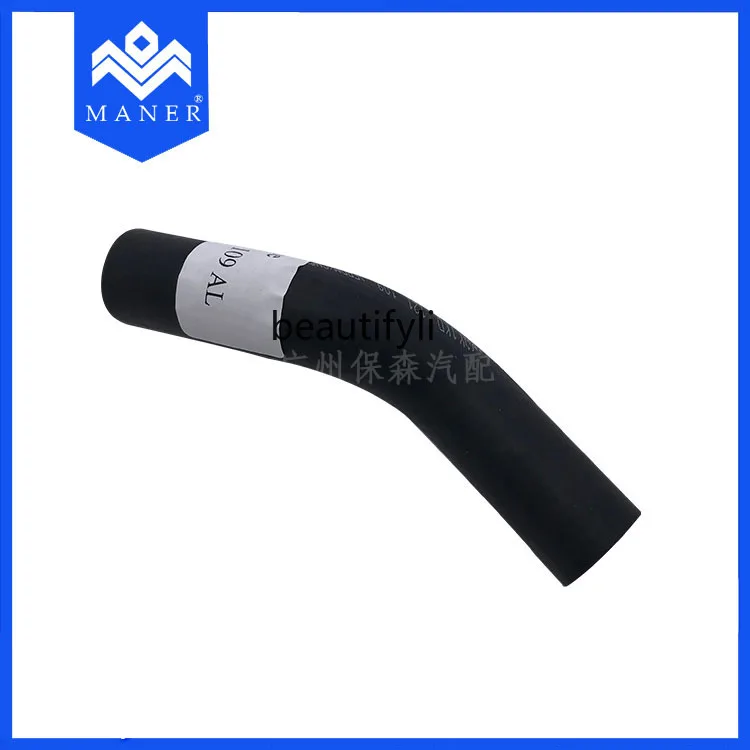 10, factory spot wholesale auto parts, car cooling water pipe heat dissipation, suitable for DZ 1K0121109AL