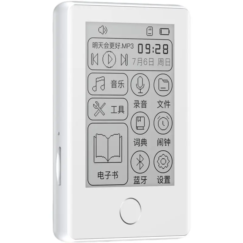 B03B-2.7Inch E-Book Screen MP3 Player Mini E-Book Reader