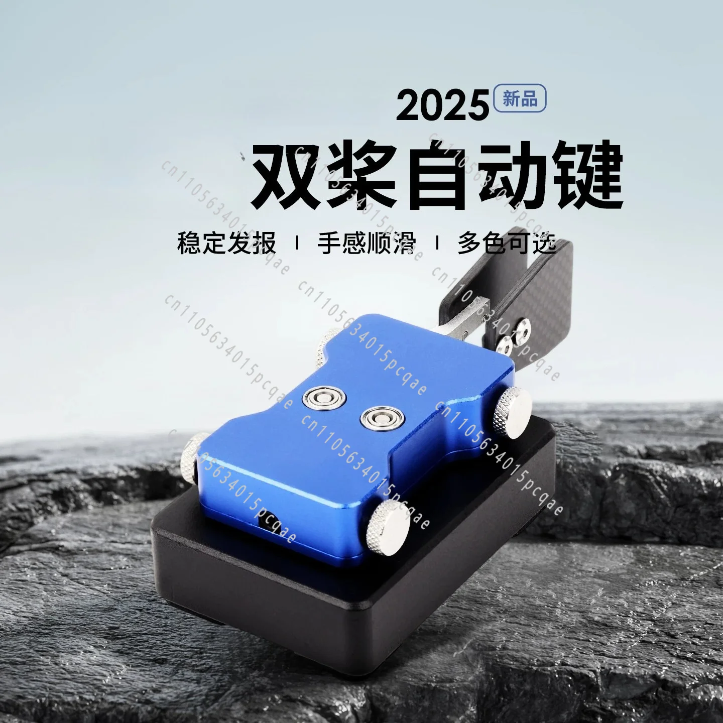 Double Paddle Automatic Key CW Morse Code, Shortwave Radio Transmitter Key 3.5mm Audio Plug