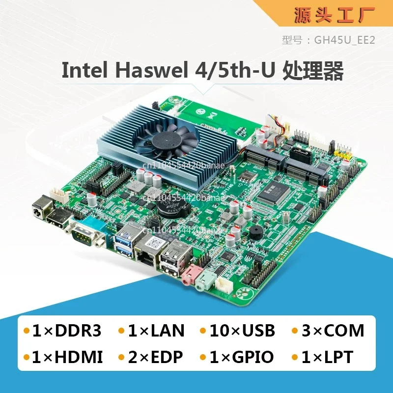 4th generation 5th generation i3/i5/i7 ITX single network port 3 string all-in-one computer industrial computer main board