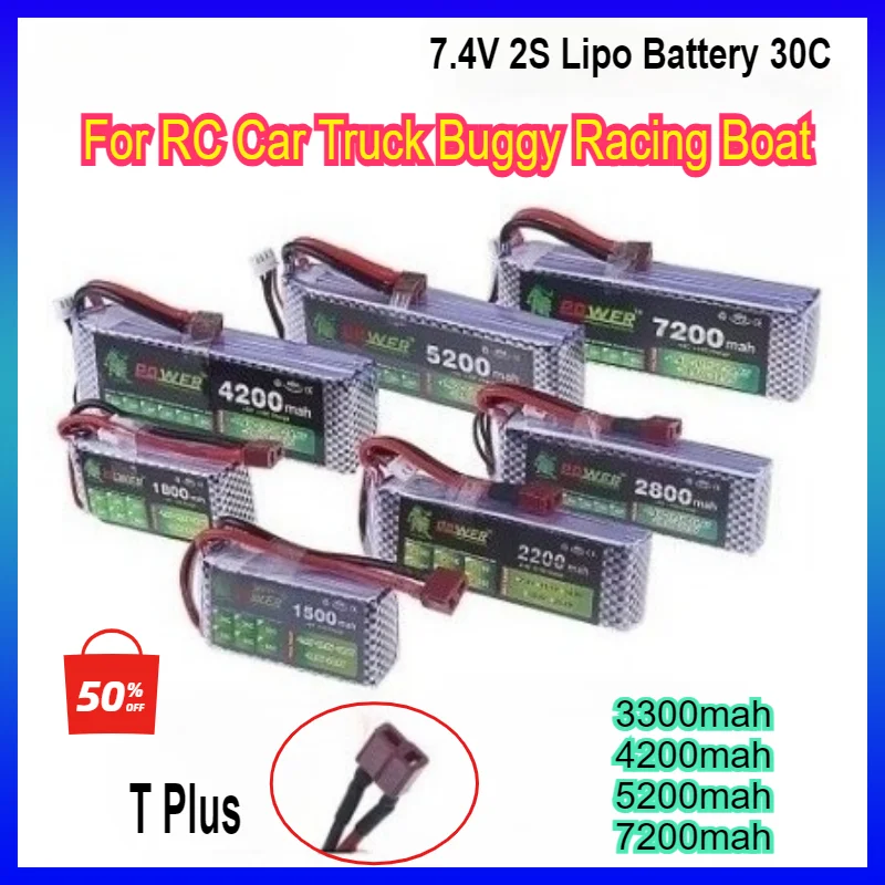 7.4V 3300mah 4200mah 5200mah 7200mah 2S Lipo Battery 30C T Plug for RC Car Truck Buggy Racing Boat