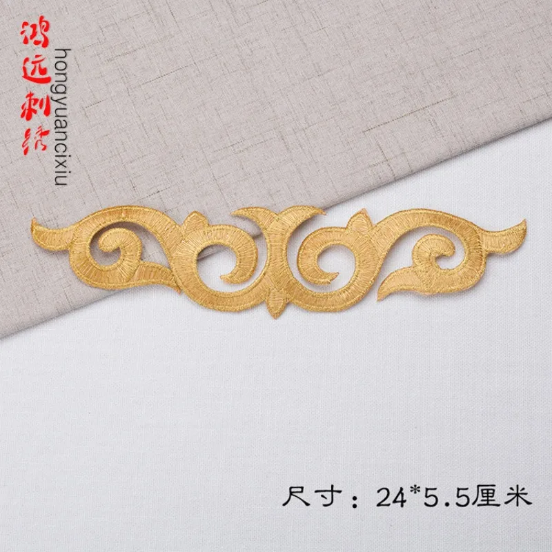 30pcs/Lot Luxury Embroidery Patch Golden Flower Cloud Antique Opera Dance Stage Costumes Decoration Accessory Craft Diy Applique