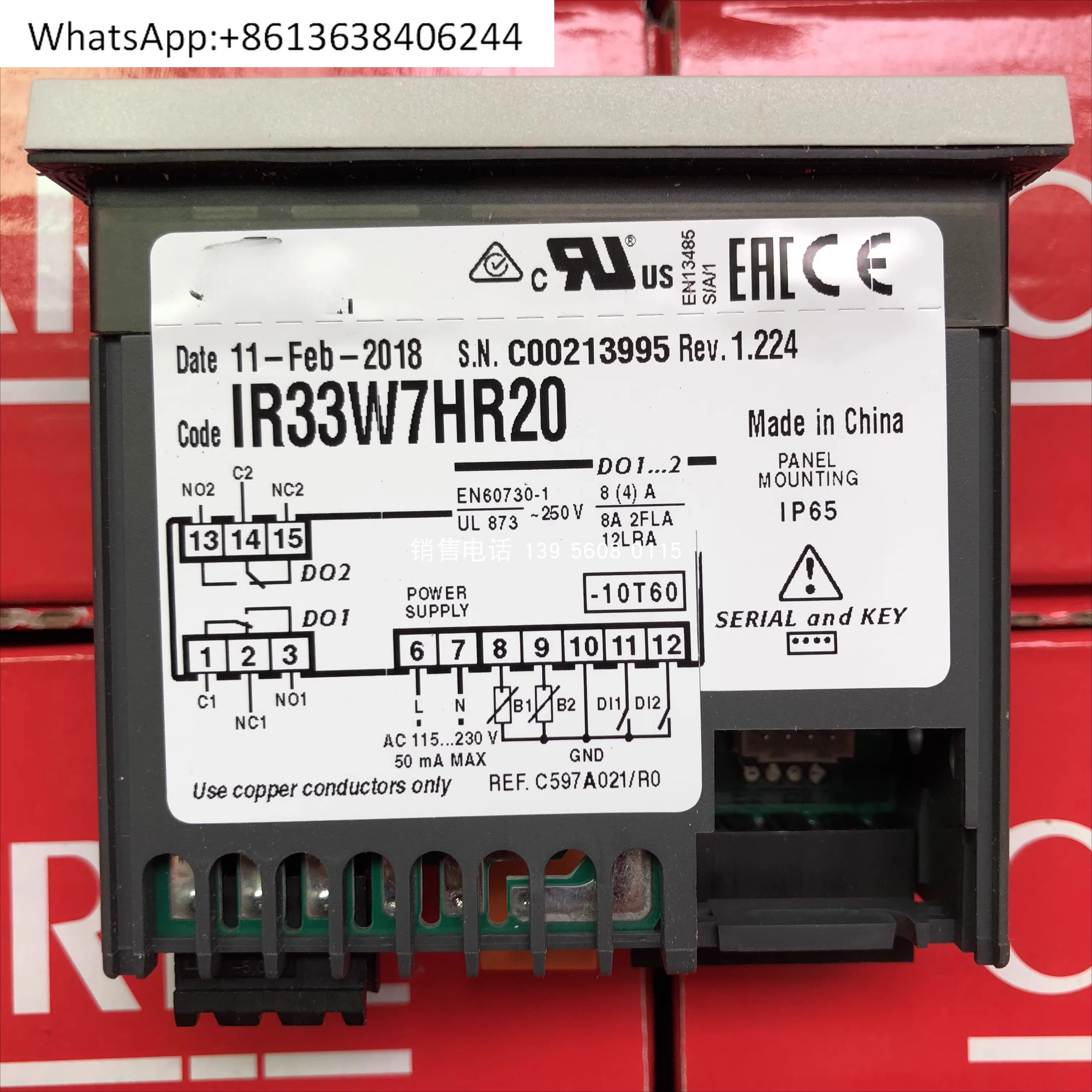 

Итальянский термостат Ca-rle IR33 IR33W7HR20