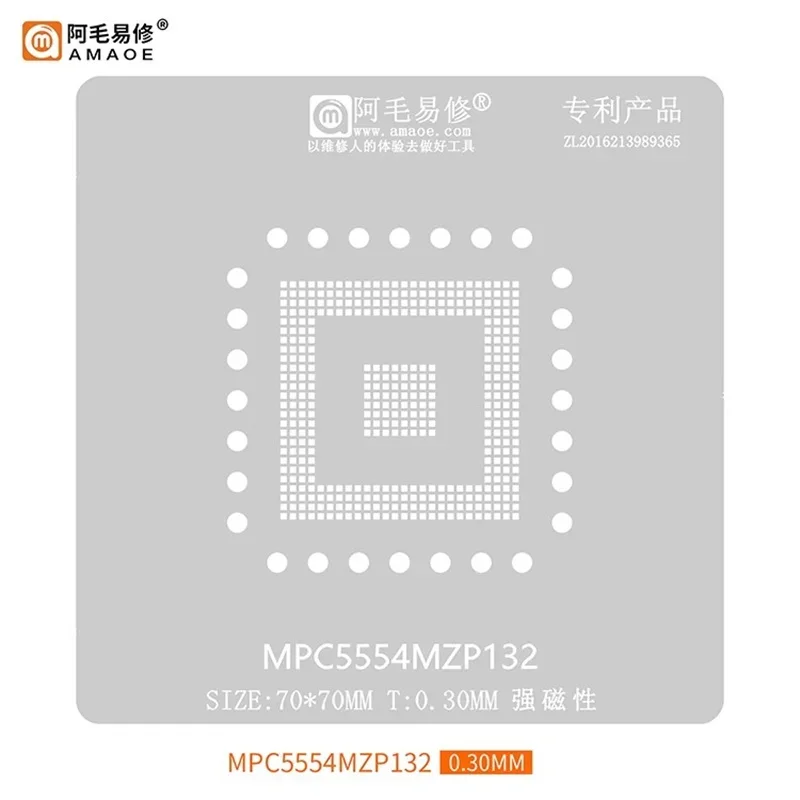 Reballing stencil for SAK-TC1797 SAK-TC1797-512F180E AC SAK-TC1796 -256F150EBE stencil