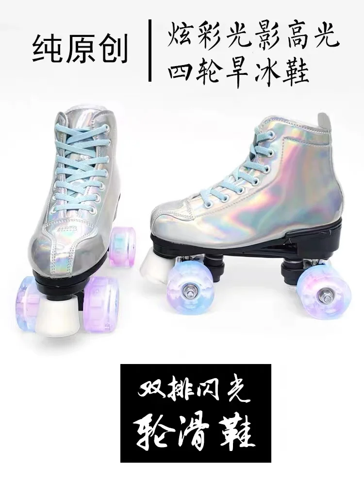 

Microfiber Leather Roller Skates Shoes Inline Skating Quad Adult Double Row Roller Shoes Patins Sliding Sneaker Beginner