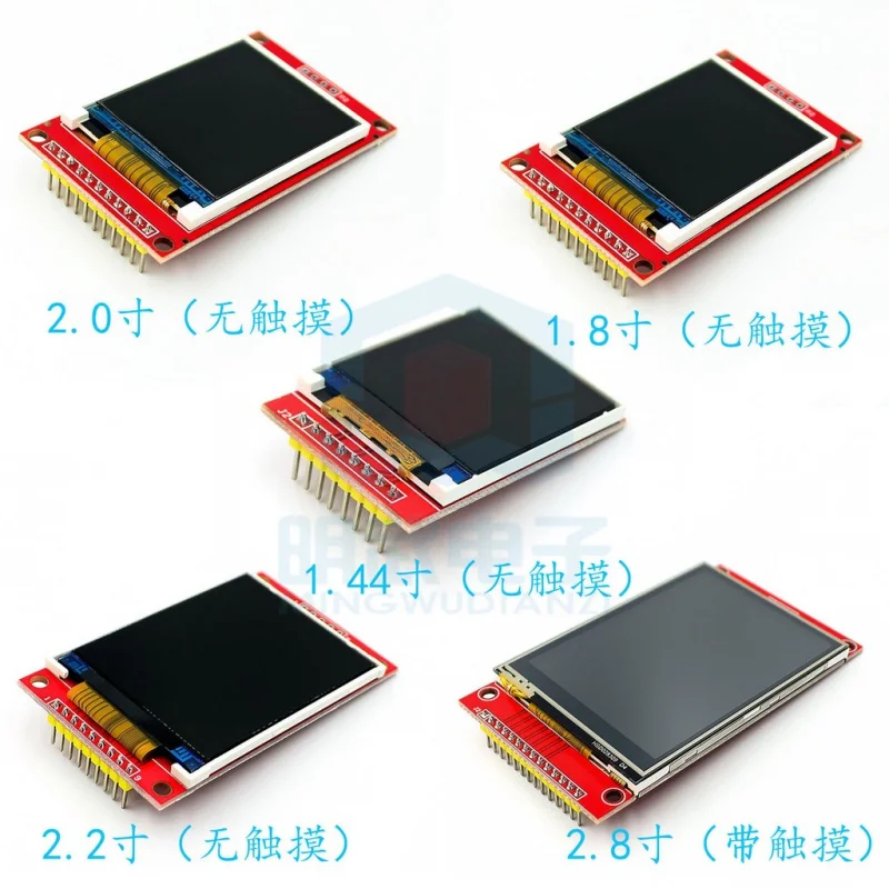 1.8/2.0/2.2/2.8 inch serial port TFT SPI LCD touch/color screen module only requires 4 IOs