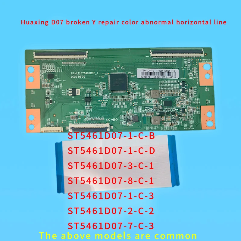 

The newly upgraded ST5461D07-1-CD/3/B technical modification logic board completely solves the problem of broken Y horizontal li