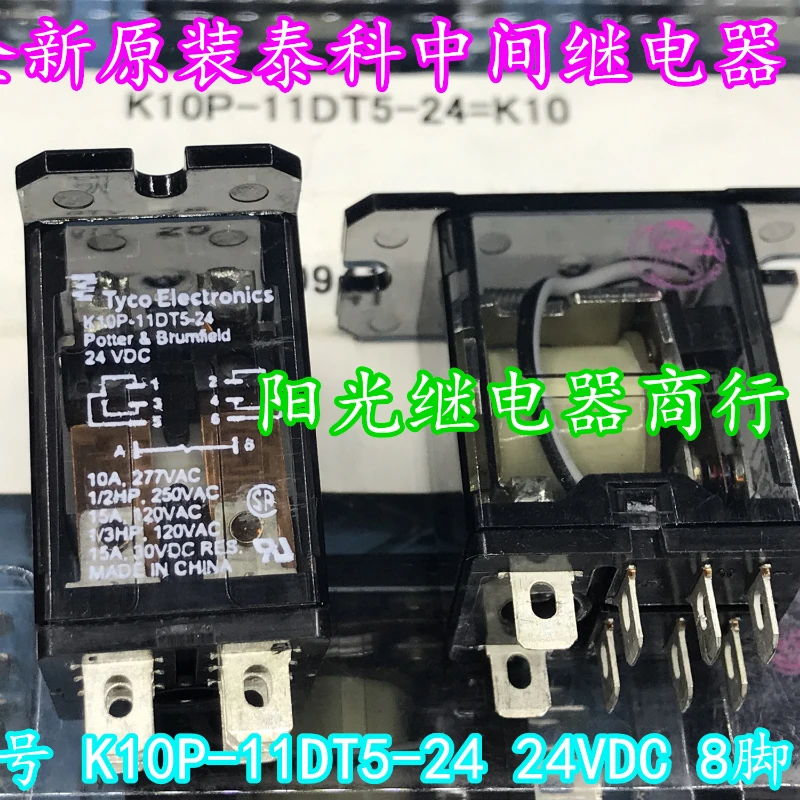 

（Brand New Original）1pcs/lot 100% original genuine relay:K10P-11DT5-24 24VDC K10P-11DT5-12 12VDC 8pins