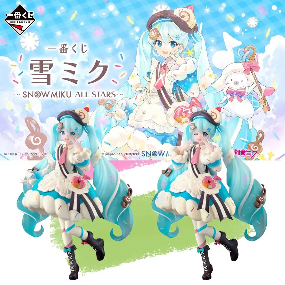 

In Stock Original BANDAI Ichiban Kuji Hatsune Miku Snow Miku All Stars Snow Miku Figure Anime Model Toy
