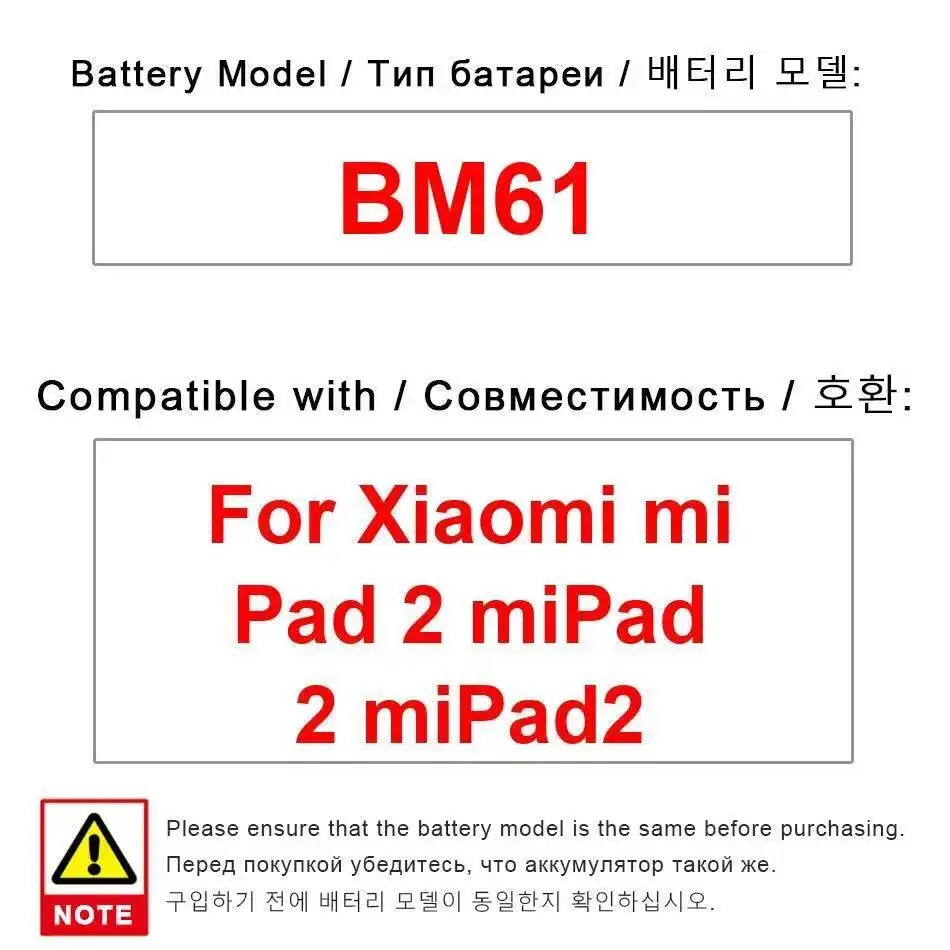 

Надежный блок питания 6010 мАч, замена BM61 для аккумулятора планшета Xiaomi Mipad 2