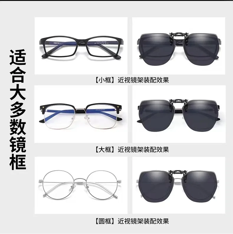 Polarisierte Clip-On-Sonnenbrille für Männer und Frauen, photochrome Autofahrerbrille, Nachtsichtbrille, blendfrei, quadratische Vintage-Brille – Detail 1