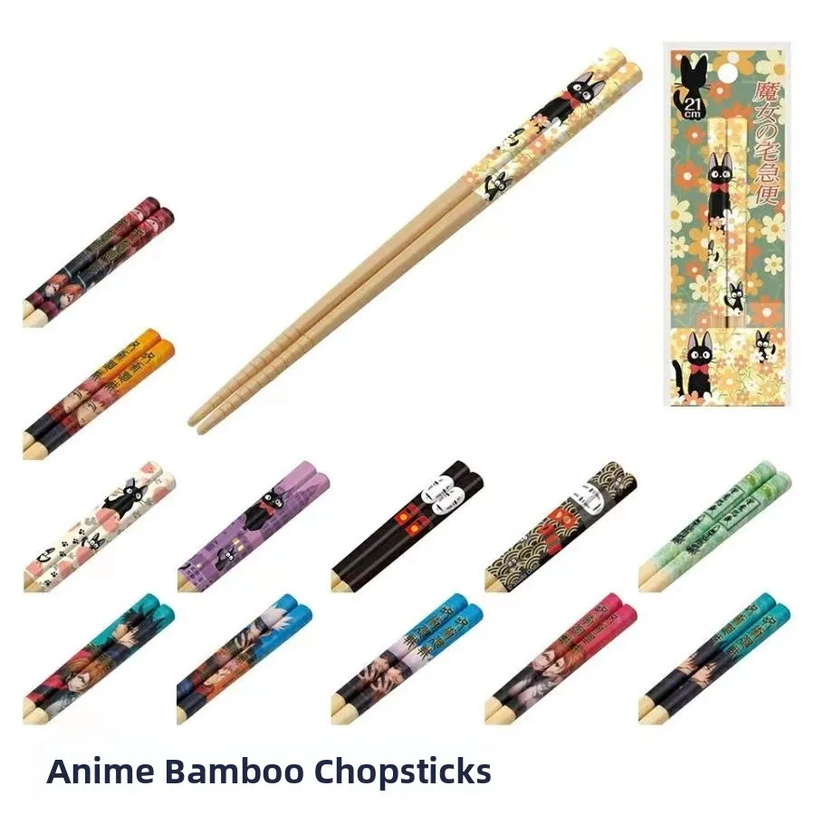 Pikari Jiro Bamboo …