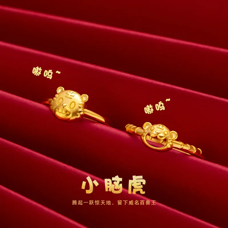 9999 Real Gold 24K Gold Edition Year of the Tiger Zodiac Tiger Ring New Little Tiger Living Ring