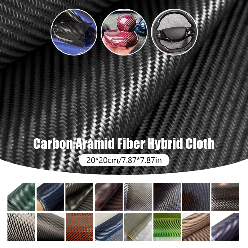 

20*20cm Carbon Aramid Fiber Hybrid Fabric Cloth 3K 240gsm Twill/Plain Weave Honeycomb Carbon Fiber Fabric Diy Material