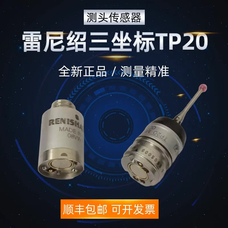 Para ventosa RENISHAW TP20, módulo de ventosa de medición de fuerza estándar TP20 con sonda 3D (1 unidad)