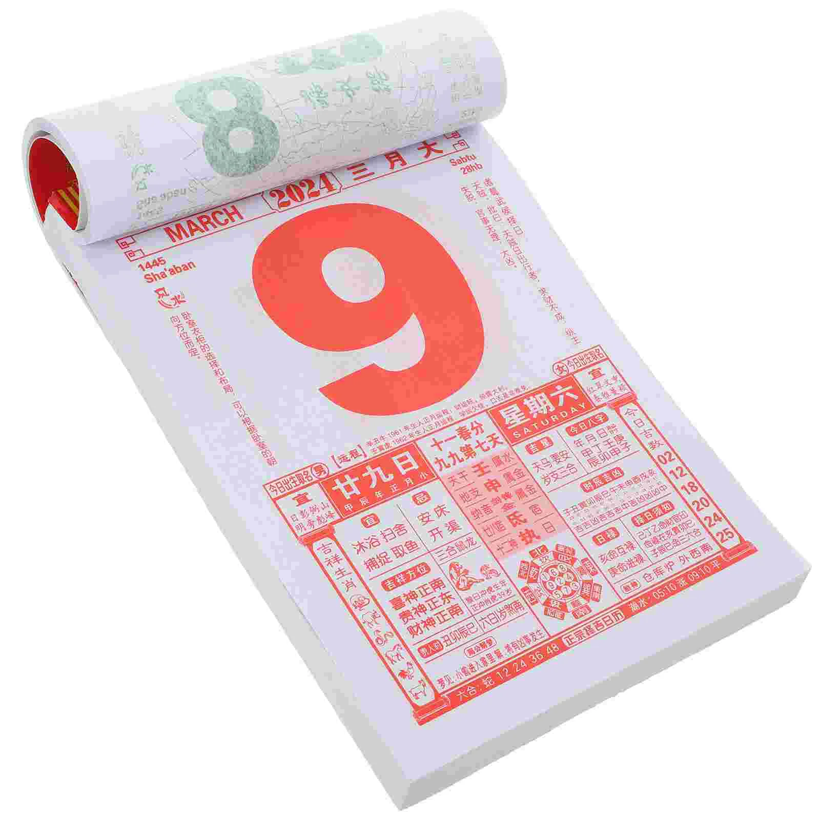 

2024 Year of The Dragon Hand-Teared Calendar Home Wall-Hanging Old Almanac Old-fashioned New Perpetual Paper Calendars Decor