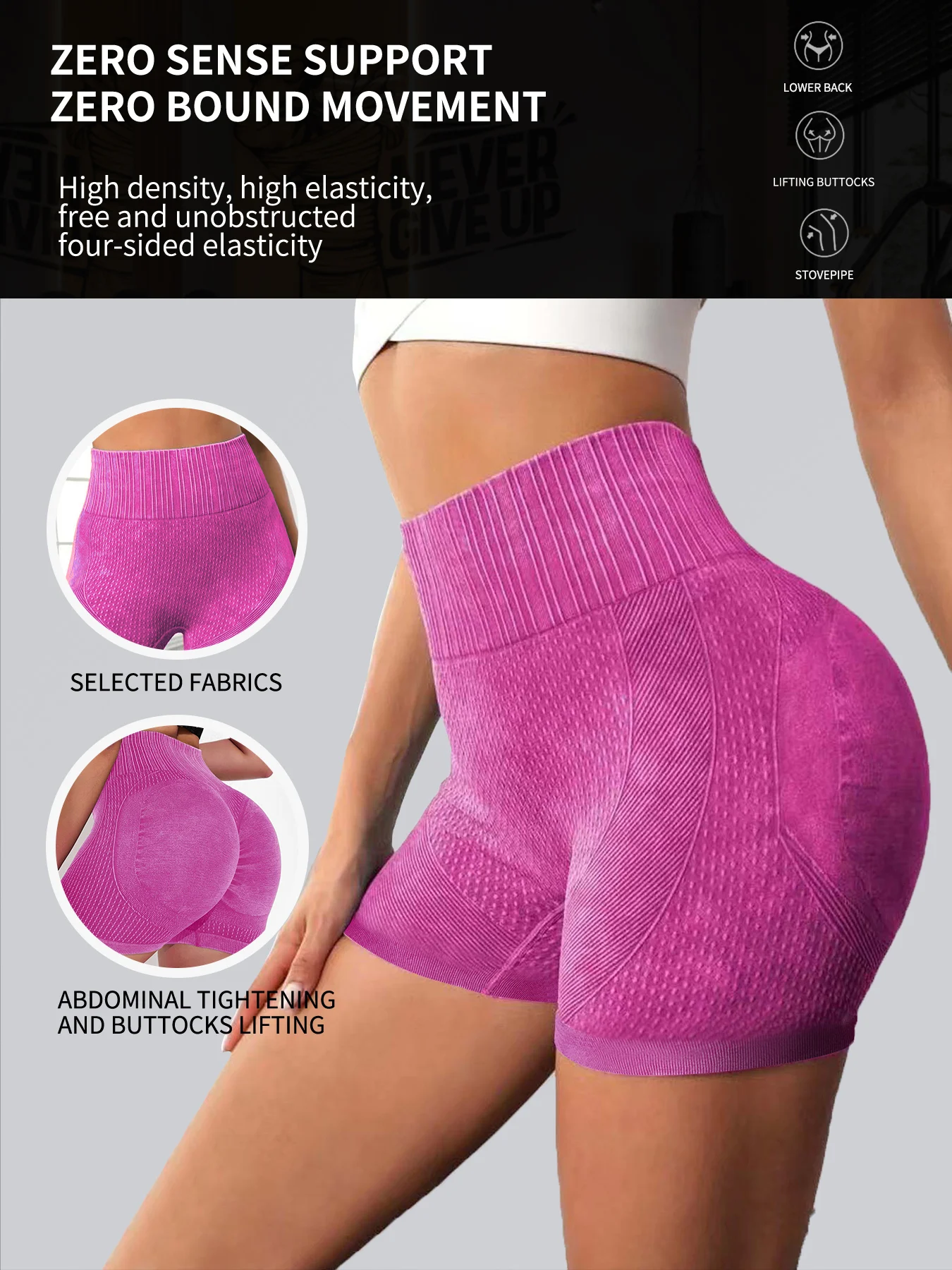 Tight, High Waisted, Sexy Peach Quick Drying, Breathable Yoga Pants, WOMEN\'S Running, Sports, and Fitness Three Point Shorts