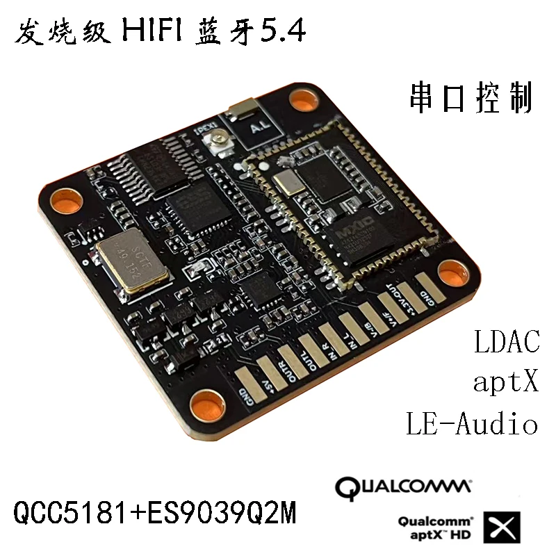QCC5125 speaker modified QCC5181 lossless Bluetooth LDAC HIFI Qualcomm decoding board MP3 car Bluetooth