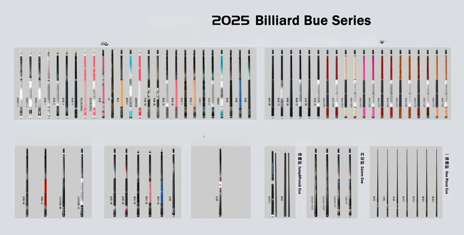بيع المصنع للتخصيص القيقب/الكربون ملصق مائي/البطانة تجمع جديلة عصا المهنية انحراف منخفض البلياردو الملحقات