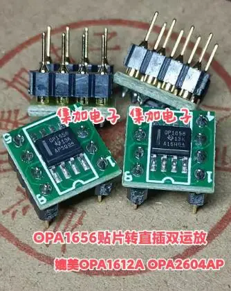 opa1656 original opa1656idr (sop8 to dip8) op amp Ultra-Low-Noise Low-Distortion FET-Input Audio Operational Amplifie