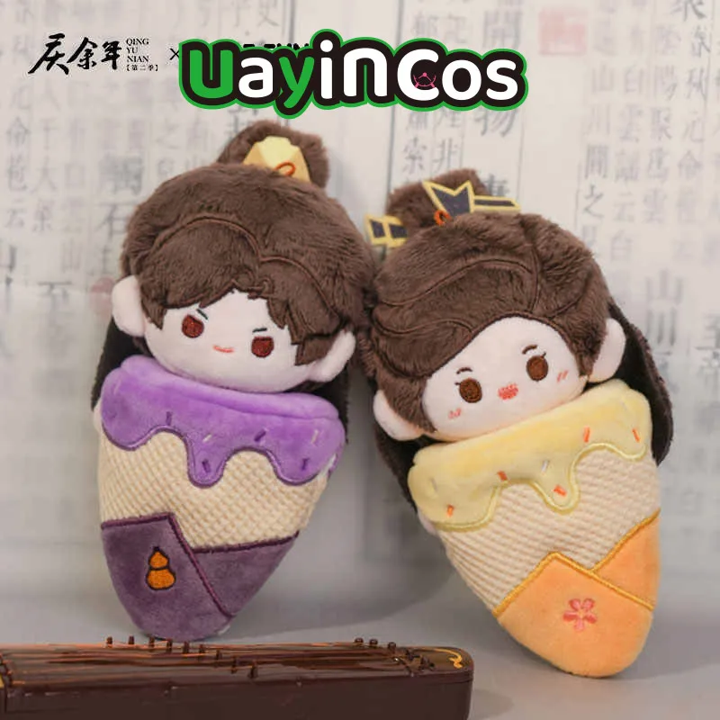 Joy Of Life Fan Xian Fan Sizhe Lin Wan Er Ice Cream Stuffed  Plushies Plush Doll Keychain Pendant Series Bag Anime Toy For Kids