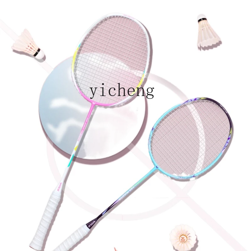 

YY Single Double Racket Ultra-Light Full Carbon Fiber Resistance Training Badminton Racket