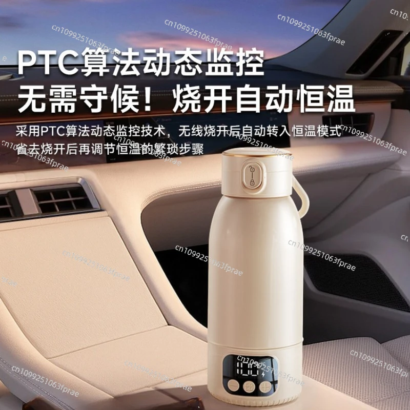 Portable thermostatic kettle for brewing milk, water cup for soaking milk, thermos cup, wireless hot water