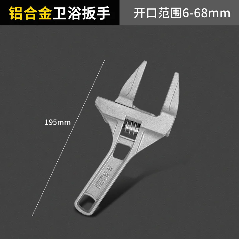 Bathroom Wrench Multifunctional Universal Wrench Big Opening and Toothed Anti-skid Dual-purpos