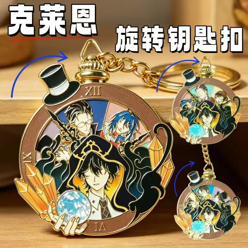 Lord of the Mysteries Klein Moretti Rotating Keychain Metal Bag Charm Fan Made Anime Collectible Gift