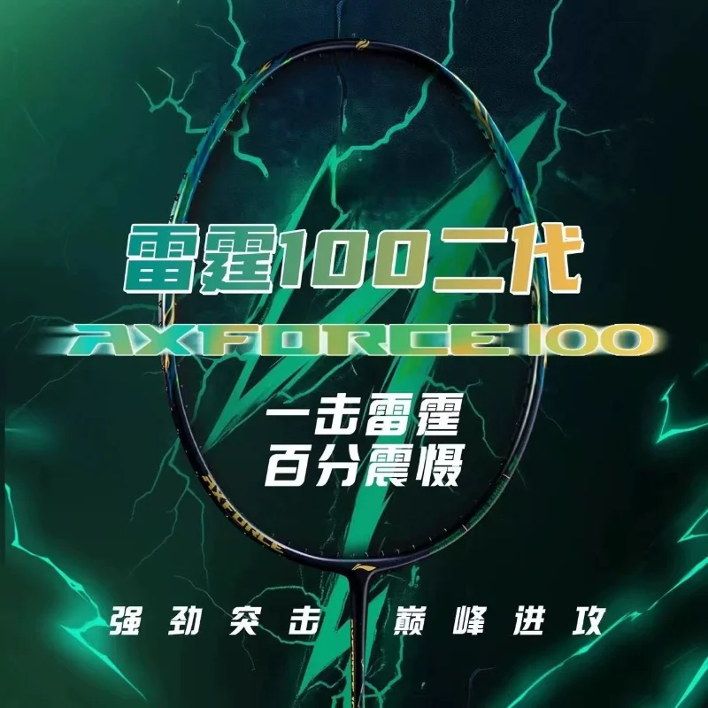 

2025 New For LiNing-AXFORCE 100 II Second Thunder Series Generation Kirin Badminton Racket Full Carbon Fiber Offensive With Line